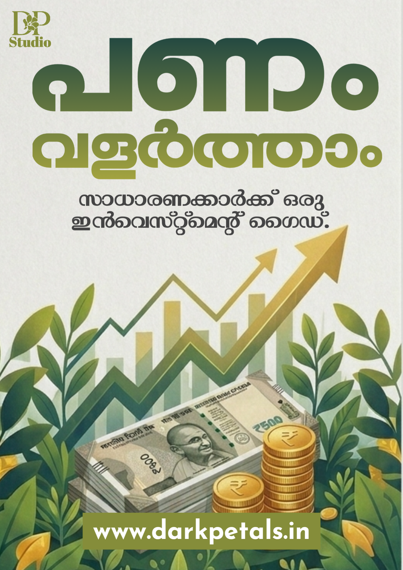 Portrait Cover