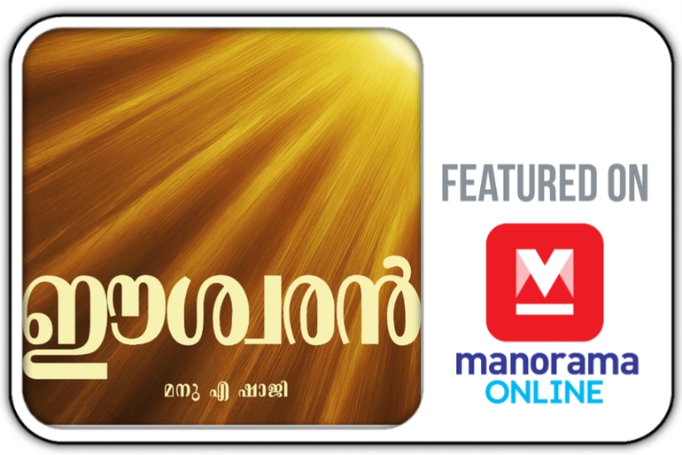 Latest Products Image